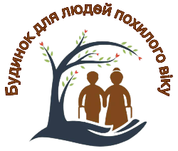 Пансіонат для людей похилого віку "Довіра"